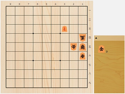 2018年10月19日の詰将棋（5手詰）