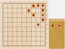 2018年10月20日の詰将棋（西村一義作、9手詰）