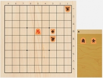 2018年10月23日の詰将棋（5手詰）