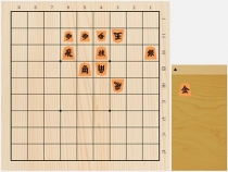 2018年10月28日の詰将棋（沼春雄作、7手詰）