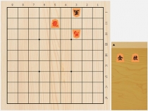 2018年11月1日の詰将棋（3手詰）