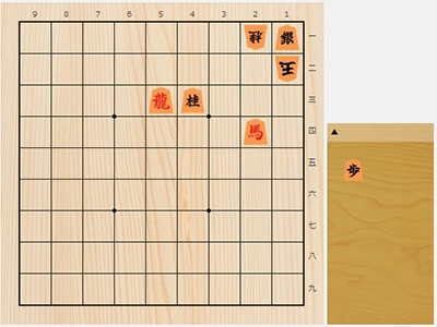 2018年11月3日の詰将棋（伊藤果作、11手詰）