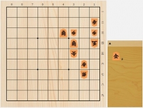 2018年11月4日の詰将棋（桐山清澄作、9手詰）