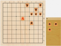 2018年11月6日の詰将棋（5手詰）