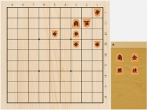 2018年11月21日の詰将棋（7手詰）