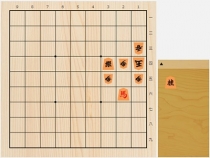 2018年11月22日の詰将棋（3手詰）