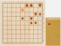 2018年11月25日の詰将棋（石井健太郎作、11手詰）