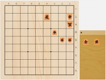 2018年11月27日の詰将棋（5手詰）
