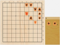 2018年12月1日の詰将棋（神吉宏充作、11手詰）