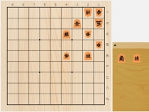 2018年12月2日の詰将棋（本田奎作、9手詰）