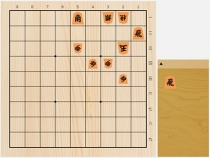 2018年12月6日の詰将棋（3手詰）