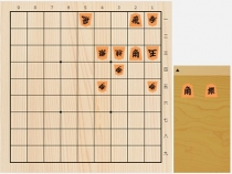 2018年12月9日の詰将棋（前田祐司作、9手詰）