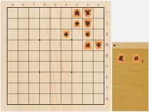 2018年12月15日の詰将棋（東和男作、11手詰）