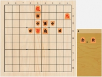 2018年12月16日の詰将棋（佐藤義則作、11手詰）