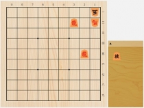 2018年12月31日の詰将棋（3手詰）
