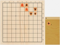2019年1月1日の詰将棋（谷川浩司作、11手詰）