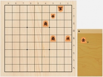 2019年1月13日の詰将棋（及川拓馬作、9手詰）