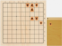 2019年2月16日の詰将棋（沼春雄作、9手詰）