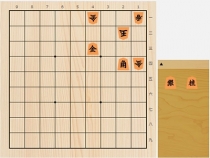 2019年2月17日の詰将棋（小阪昇作、11手詰）