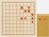 2019年3月16日の詰将棋（桐山清澄作、7手詰）