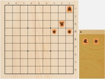 2019年3月22日の詰将棋（5手詰）
