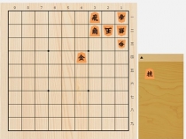 2019年4月2日の詰将棋（5手詰）