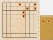 2019年4月30日の詰将棋（小林健二作、7手詰）