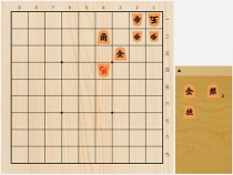2019年5月3日の詰将棋（三浦弘行作、9手詰）
