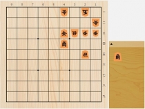 2019年5月11日の詰将棋（西村一義作、11手詰）