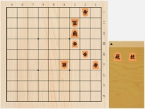 2019年5月18日の詰将棋（伊藤果作、11手詰）