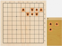 2019年5月19日の詰将棋（福崎文吾作、11手詰）