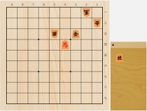 2019年5月24日の詰将棋（5手詰）
