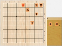 2019年5月26日の詰将棋（小阪昇作、9手詰）