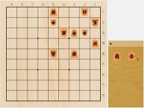 2019年6月9日の詰将棋（桐山清澄作、9手詰）