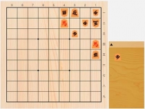 2019年7月7日の詰将棋（及川拓馬作、11手詰）