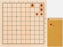 2019年7月23日の詰将棋（5手詰）