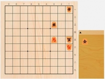 2019年8月1日の詰将棋（3手詰）