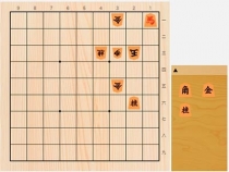 2019年10月4日の詰将棋（5手詰）