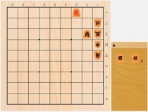 2019年10月27日の詰将棋（福崎文吾作、7手詰）