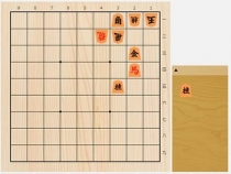 2019年12月15日の詰将棋（三浦弘行作、9手詰）