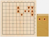 2020年1月4日の詰将棋（神谷広志作、7手詰）