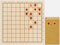 2020年1月5日の詰将棋（本間博作、11手詰）