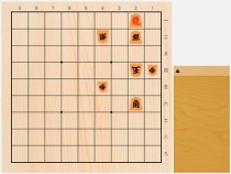 2020年1月6日の詰将棋（3手詰）