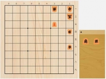 2020年2月19日の詰将棋（7手詰）