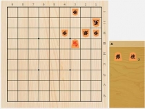 2020年3月22日の詰将棋（福崎文吾作、11手詰）