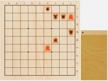 2020年4月7日の詰将棋（5手詰）