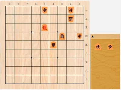 年3月31日の詰将棋 5手詰 詰将棋 次の一手 日本将棋連盟