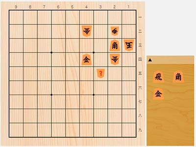 ⭐️非売品⭐️将棋榧盤2寸　　将棋世界懸賞詰将棋1等景品 ⭐️非売品⭐️将棋榧盤2寸 将棋世界懸賞詰将棋1等景品