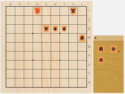 2020年8月4日の詰将棋（上野裕和作、11手詰）