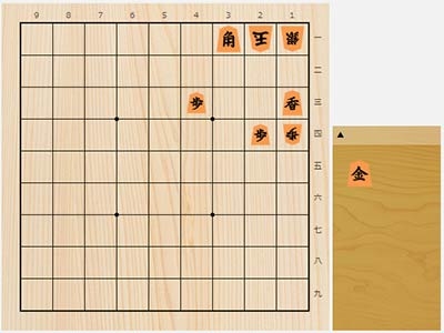 2020年8月7日の詰将棋（5手詰）